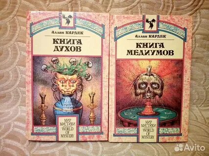 Медиум духи