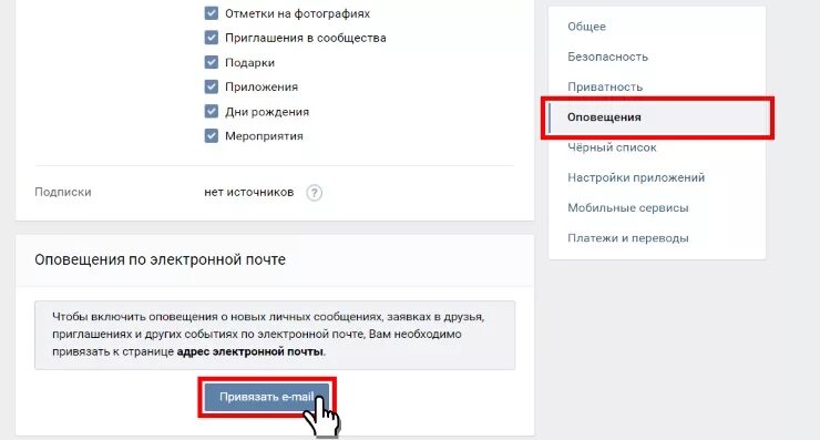 Можно восстановить удаленные сообщения вк. Как восстановить переписку в ВК. Как восстановить удаленные фото в ВК. Как вернуть удаленные диалоги в ВК. Как восстановить диалог в ВК.