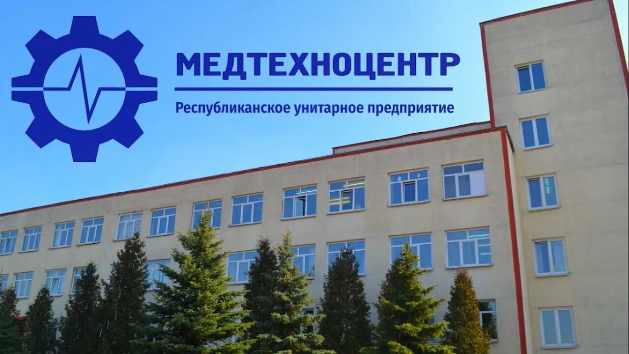 Медтехноцентр минск сайт. Швед директор больницы в 2015 году воронеж. Медтехноцентр минск сайт. Медтехноцентр минск сайт. Медтехноцентр минск сайт.