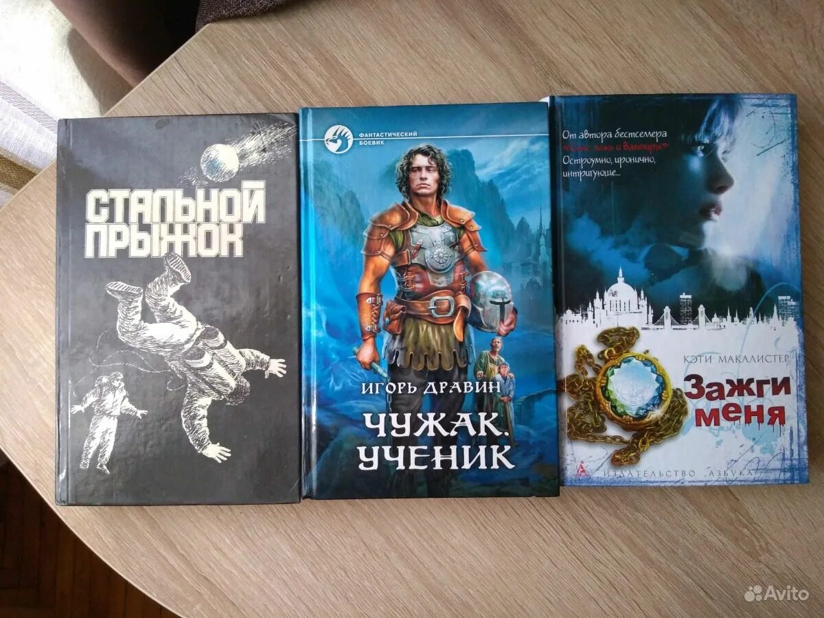 Читать чужак дравин по порядку. Чужак 3 читать онлайн бесплатно полностью игорь дравин. чужак 4 читать онлайн бесплатно полностью игорь дравин. игорь дравин ворон 3 книга. чужак 5 игорь дравин читать онлайн бесплатно полностью.