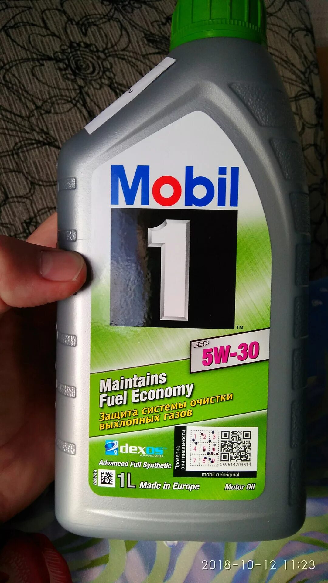 Подлинность mobil. Mobil 1 ESP 5w-30 QR. Mobil Special 5w-30. Mobil ESP 5w-30 1л оригинал. Моторное масло mobil 1 fuel economy 5w-30.