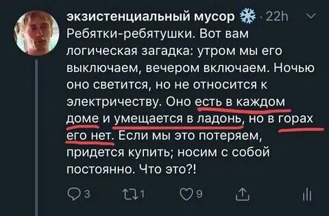Утром выключаем вечером включаю