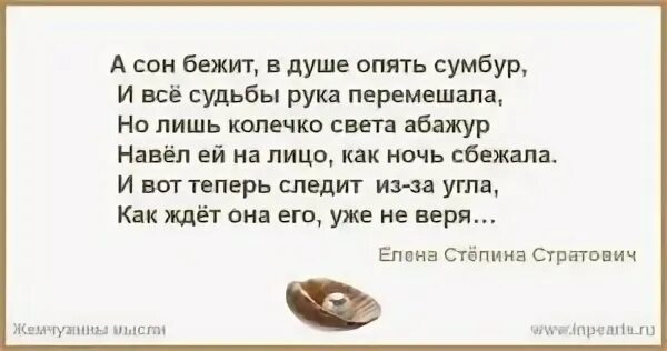 Сонник смеяться
