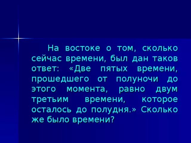 Таков ответ