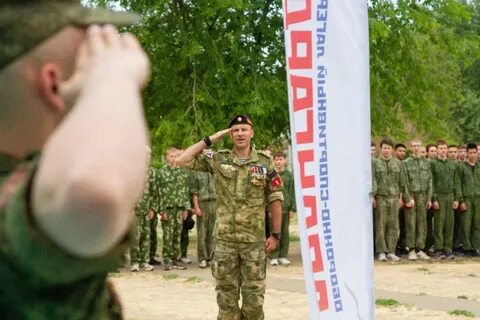 Сборы в волгограде