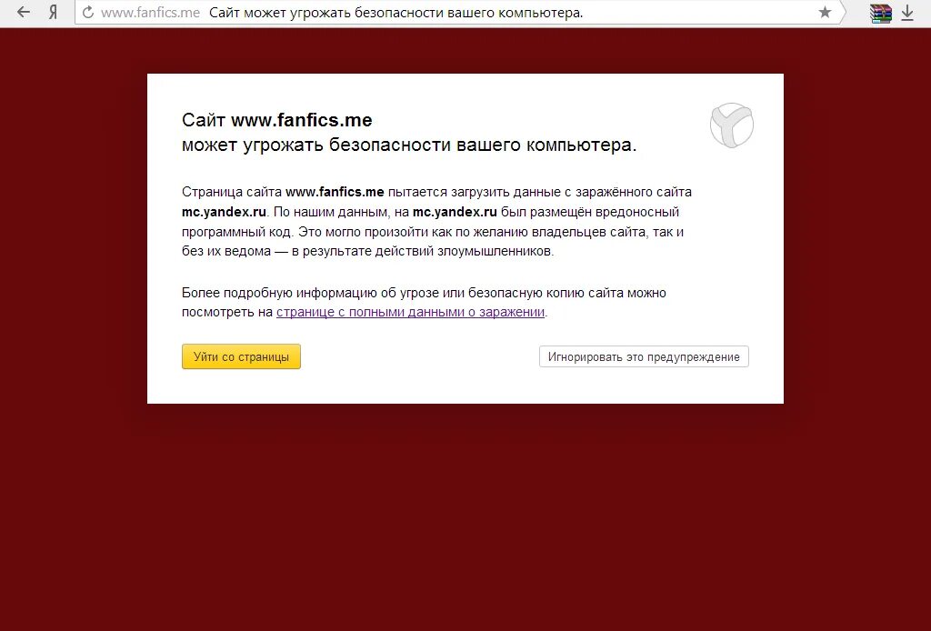 На сайтах могут быть размещены