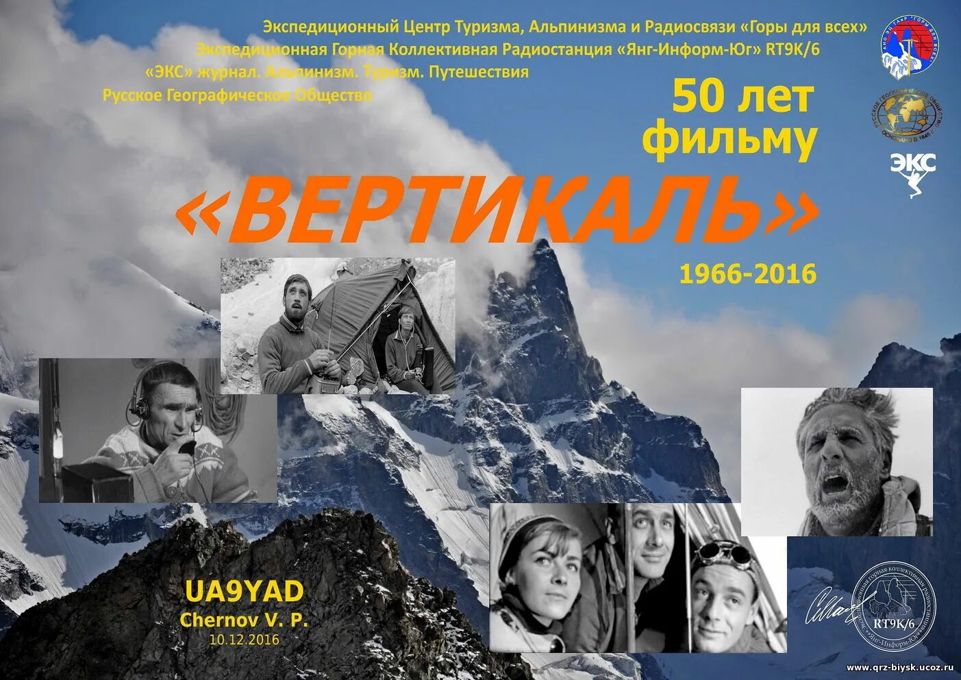 Янг информ. Экспедиционный центр "горы для всех". Юг информ акбулак день за днем последний выпуск. Американская исследовательница кимберли янг. В 1994 г.