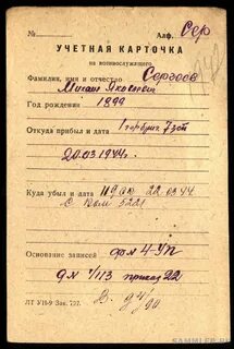 Дело солдата
