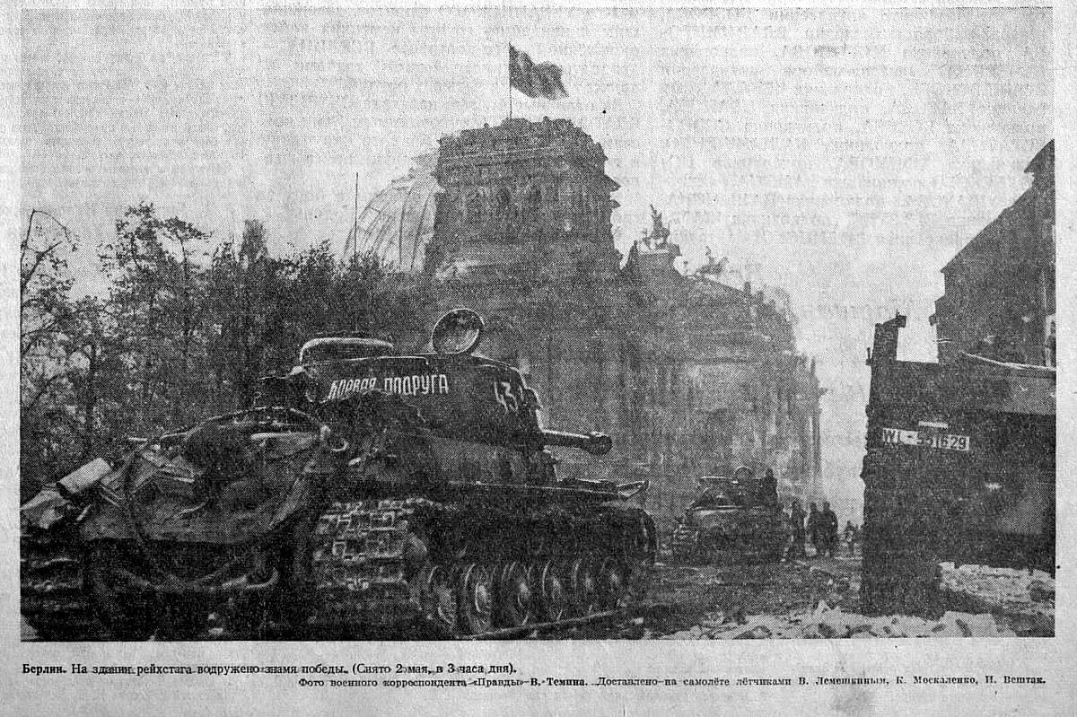 3 битва за берлин. Штурм рейхстага 1945 знамя победы. знамя победы на здании рейхстага в берлине. май 1945 года. знамя победы над рейхстагом темин. бой в берлине 1945 реальная.
