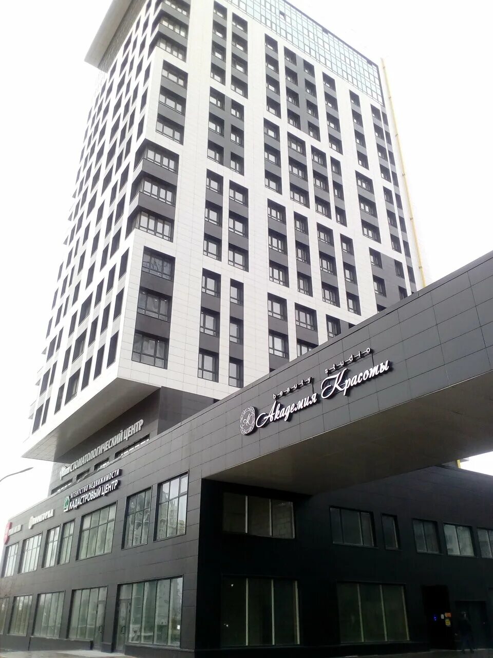 Центр красоты и здоровья МаrGO, beauty salon, Russia, Leninsk-Kuznetskiy, prospe