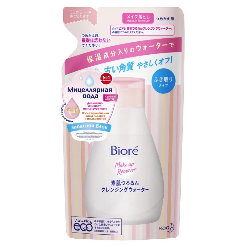 Биоре вода мицеллярная 320мл. Биор мицелярка. Biore makeup remover. Biore мицеллярная вода. Мицеллярная вода биоре.