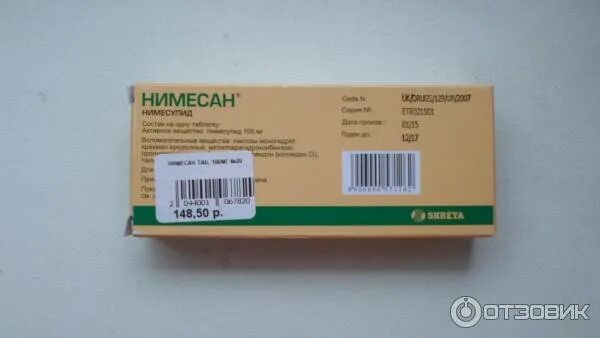 Обезболивающие таблетки при тройничном нерве. Нимесан таблетки. тройничный нерв таблетки обезболивающие. обезболивающие препараты при невралгии тройничного нерва.