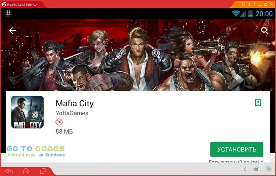 Сайт мафия сити. Фото для игры мафия сити. Mafia city. Сайт мафия сити. Мафия сити.