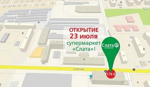 Магазин иркутск рядом