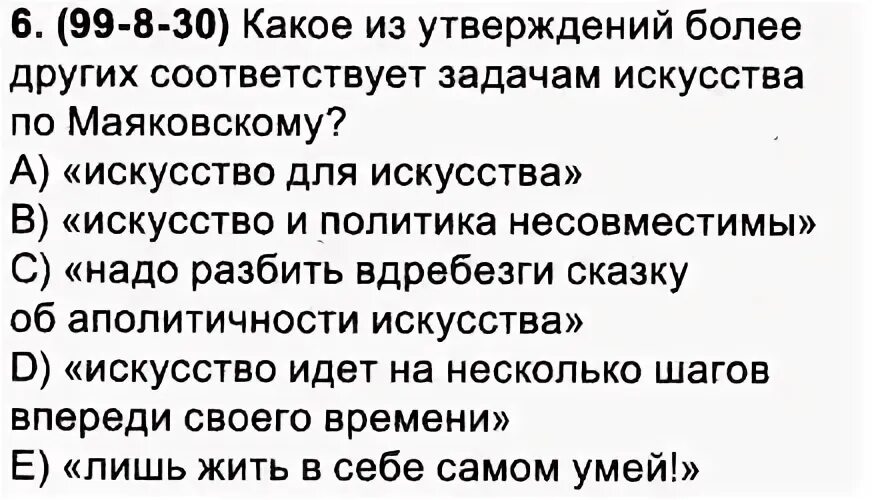 Утверждают что более