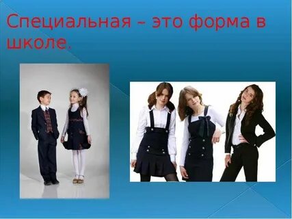 Образ это форма