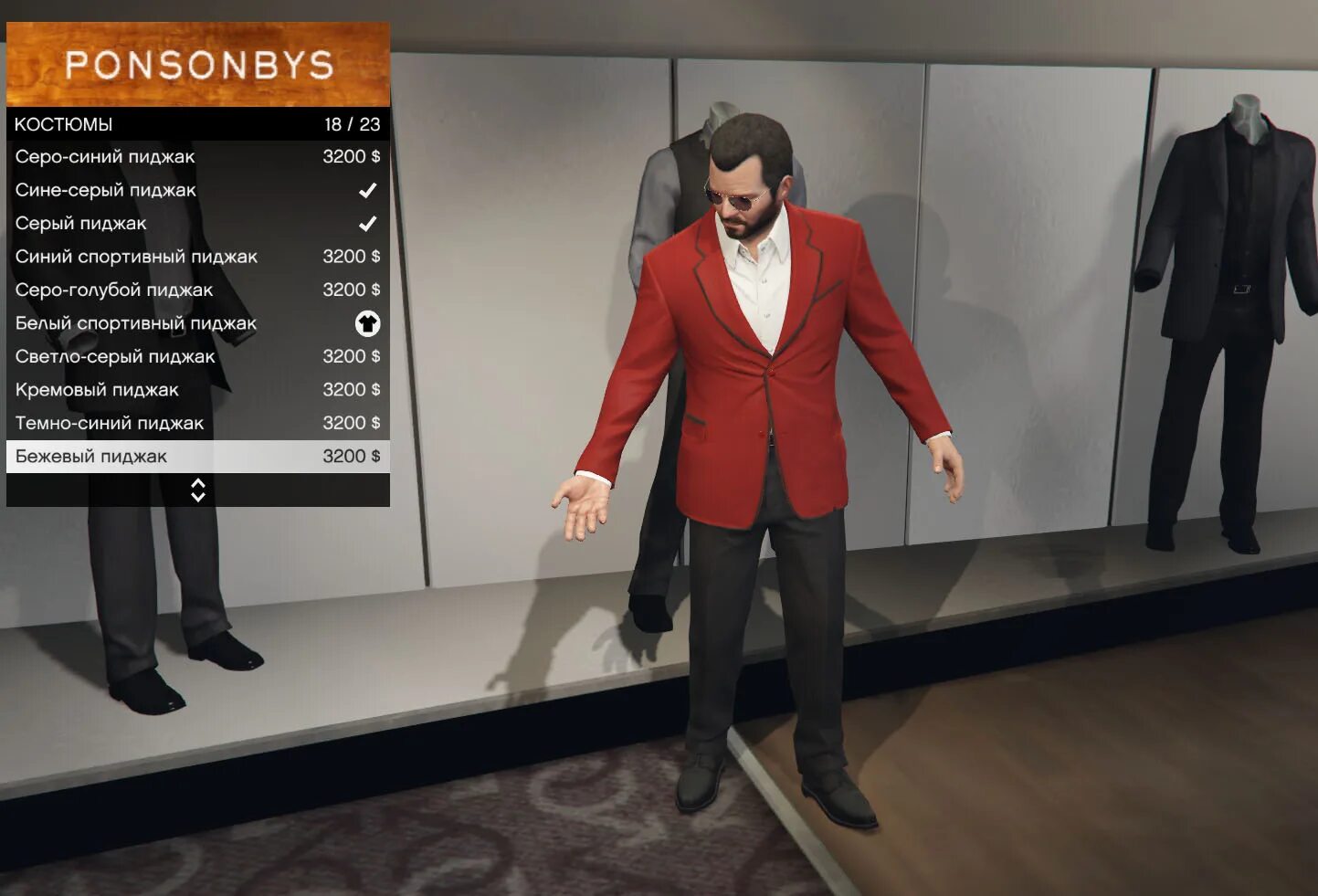 New suit adding tool