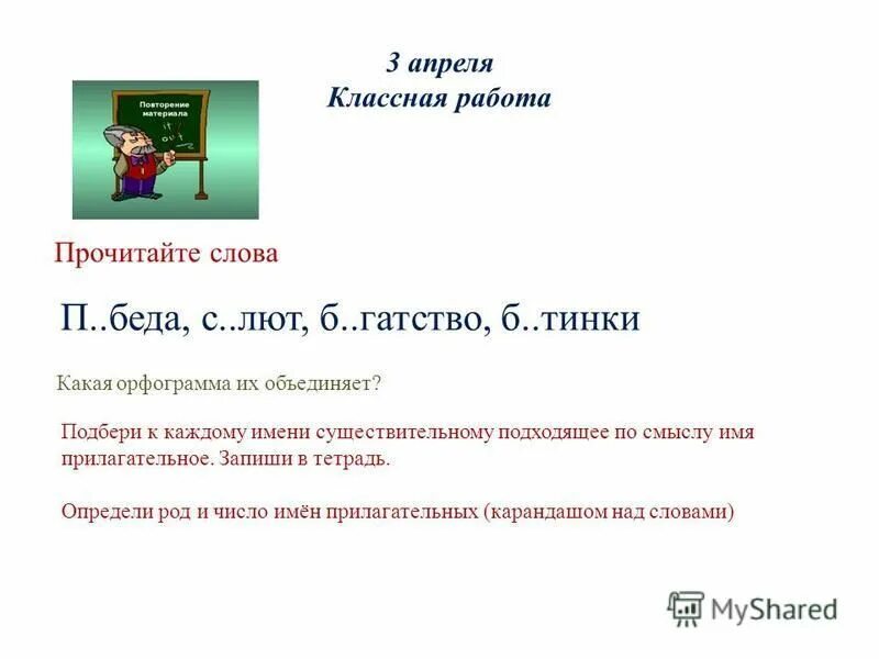 при каких значениях параметра а уравнение не имеет корней. б гряное солнце б гатство ур внение. определите степень уравнения. уравнение вандер ваальса. б гряное солнце б гатство ур внение.