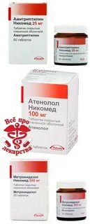 Амитриптилин никомед отзывы