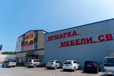 Фабрика владивосток