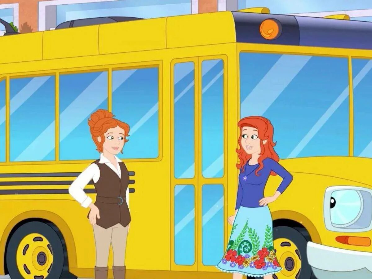 Magic school bus