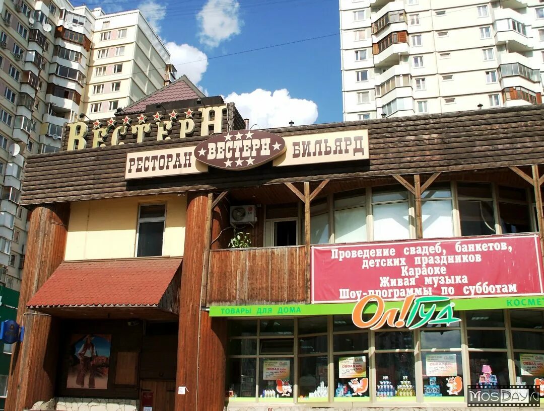 1. Улица братиславская дом 29. Д. Братиславская ул 29 корп 1. Братиславская улица 29к1.