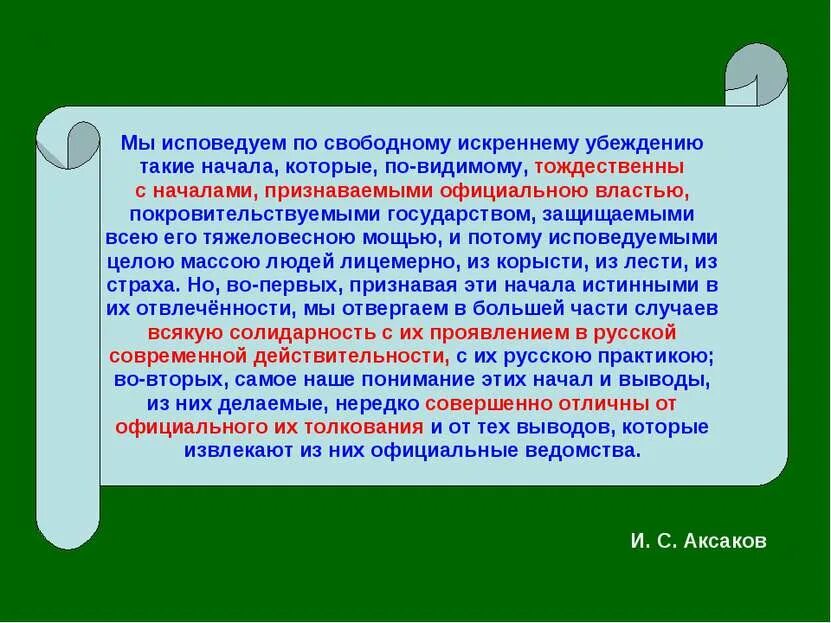 Беседа людей. Коллектив людей. Деловое общение. Искреннее мнение. Общительный человек.