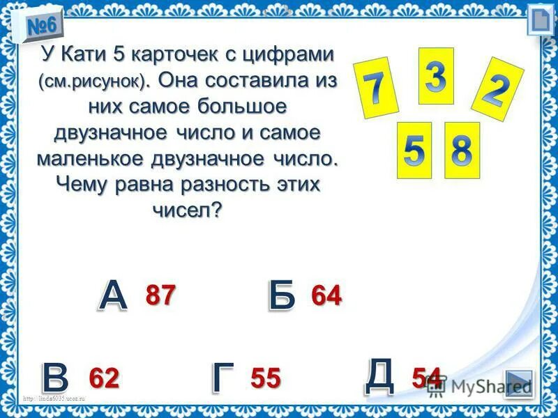 двузначные числа с простым множителем. двузначные числа разность которых равна 7. двузначные числа разность которых равна 7. двузначные числа разность которых равна 7. сумма цифр числа.
