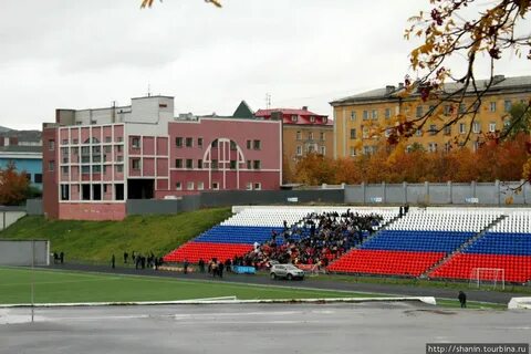 Стадион мурманск