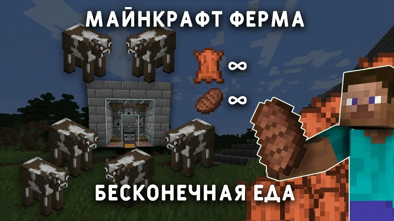 5. Автоматическая ферма еды в minecraft. Автоферма пшеницы майнкрафт. Стоун блок 3. Ферма хоглинов 1 16.