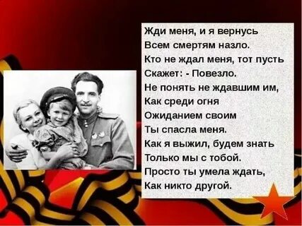 Песня и она ждет меня в халате