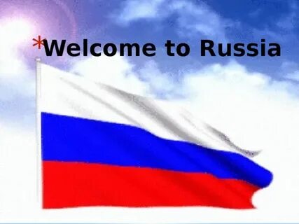 Проект раша