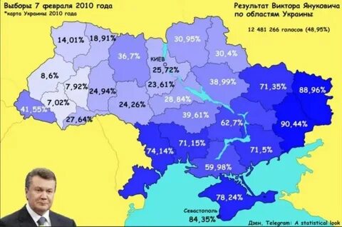 Как голосовали регионы на выборах 2024