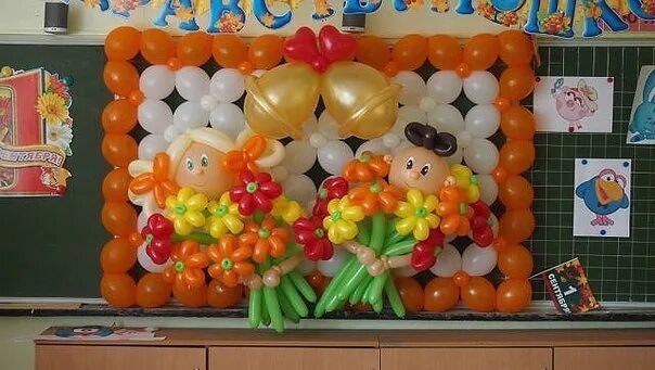 Идеи оформления школы к 1 сентября. Украшение класса шарами. украшение шарами на 1 сентября. украшение шарами на 1 сентября в школе. украшение класса к 1 сентября шарами.