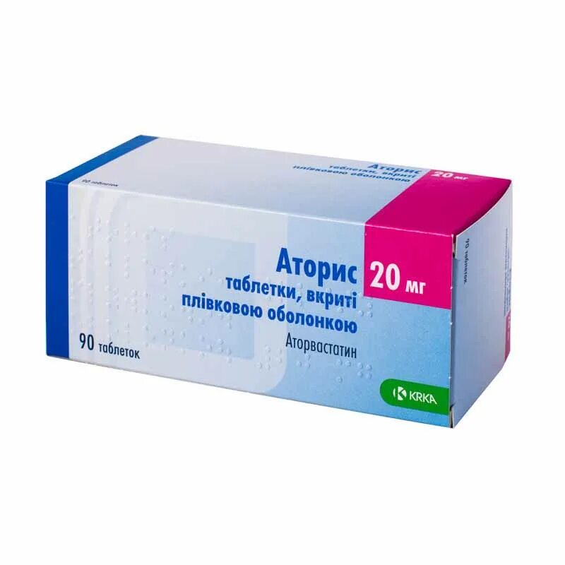 Аторис таблетки 20 мг 90 шт.. Аторис таб. П.П.О. 20мг №30. Аторис 60 мг.