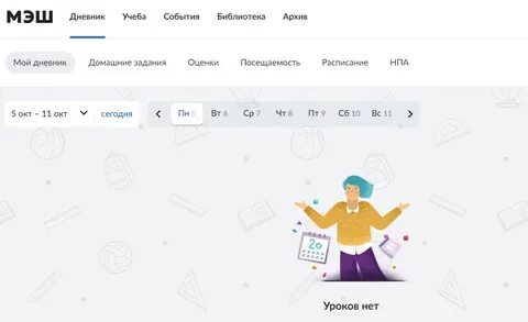 Почему не открывается задание