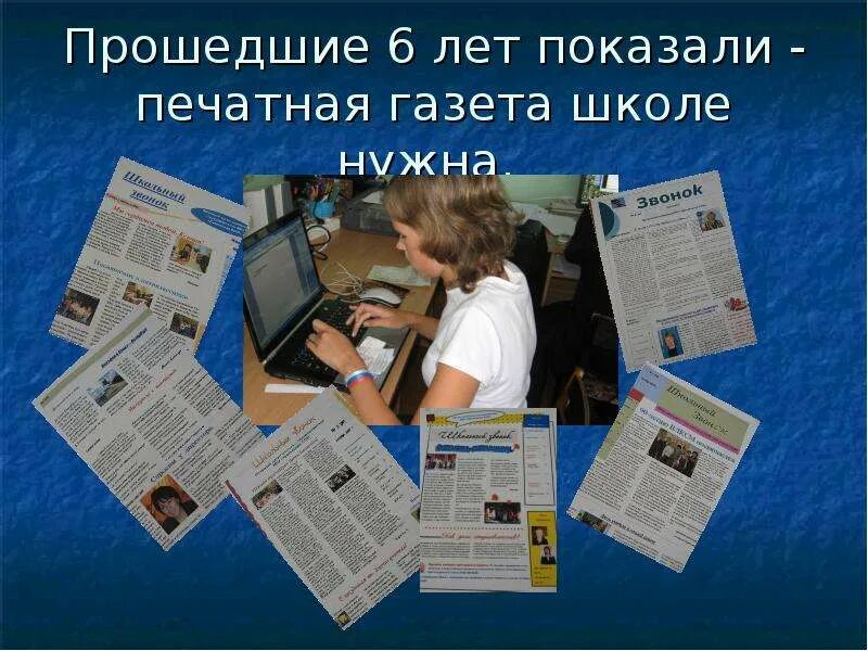 Покажи печатная
