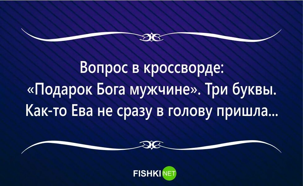 Цитаты для поднятия настроения мужчине. Открытки смешные для поднятия настроения для мужчин. Картинки для поднятия настроения парню. Смешные фразы для поднятия настроения мужчине. Муж на три буквы