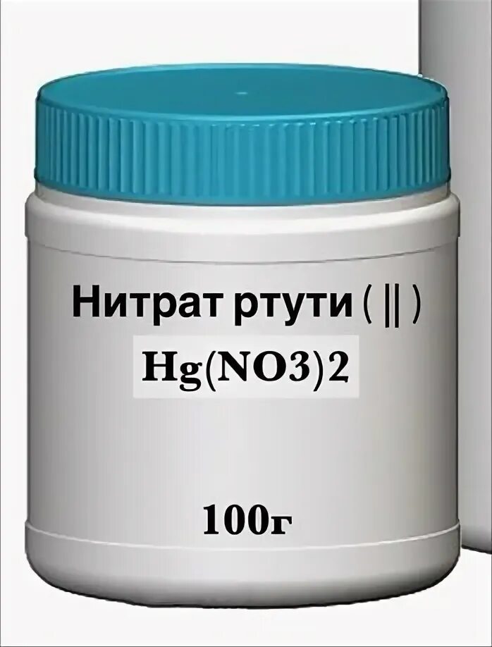 Нитрат ртути 3. Нитрат ртути. ртуть азотнокислая. дигидрат нитрата ртути. нитрат ртути(ii).