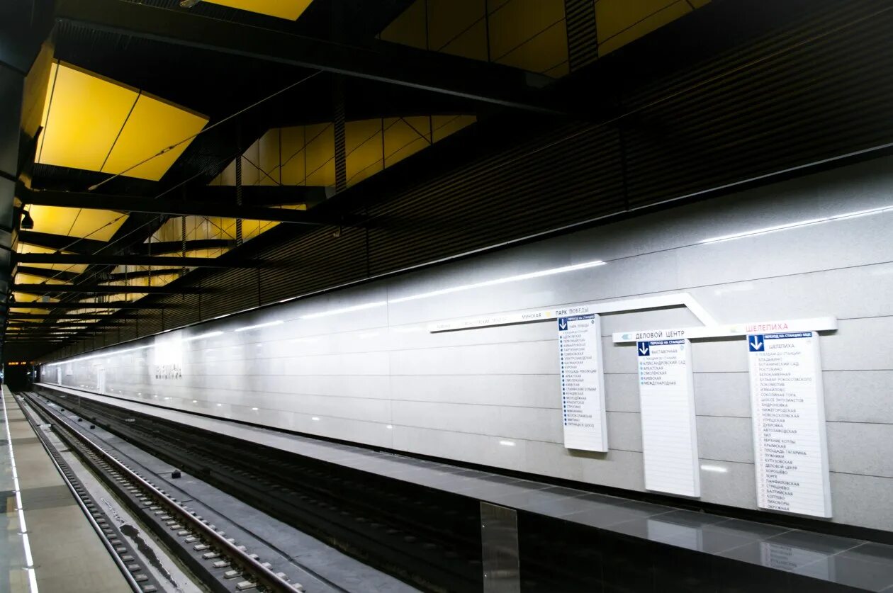Когда закроют метро шелепиха. Станция шелепиха. метро шелепиха. открытие станции метро шелепиха. станция метро шелепиха фото.