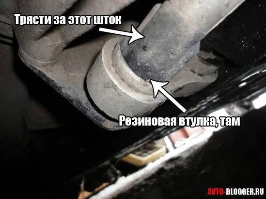 Трясется при трогании с места. Стук при торможении спереди гранта. стук при трогании с места и торможении гранта. стук при трогании и торможении спереди ваз гранта. форд фокус 2 стук при трогании спереди.