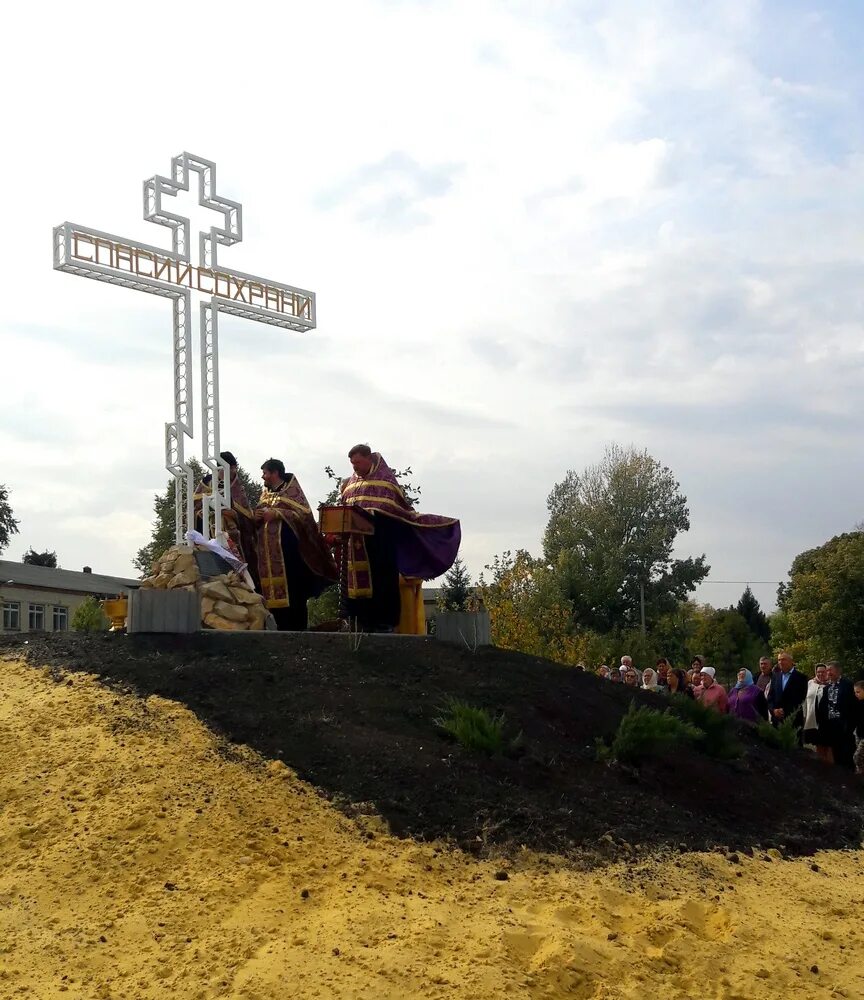 Погода село борки. Белгородская область Валуйский район село Борки. Село Борки Валуйский. Поклонный крест в белой Калитве. Поклонный крест Тюмень.