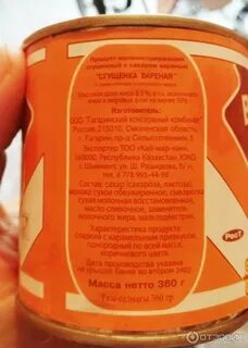 Сайт гагаринский консервный комбинат