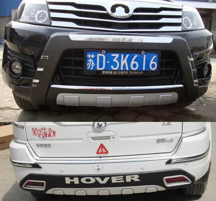 Силовой бампер на ховер н5. Бампер ховер н3. Бампер ховер н3. Силовой бампер на ховер н3. Защита переднего бампера great wall hover h3.