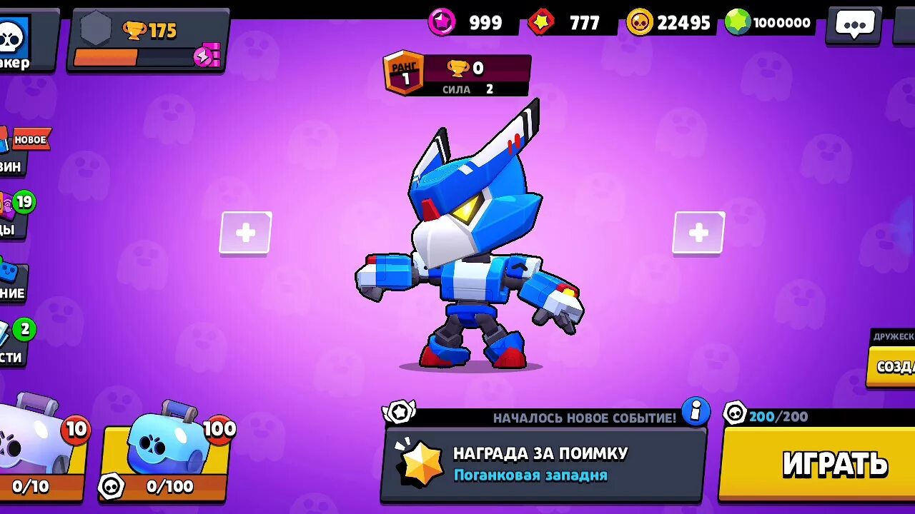 Взломанный Brawl Stars. Взломай игру Brawl Stars. Brawl Stars взломанный Brawl Stars. Закачай взломку Brawl Stars. Brawl stars alpha