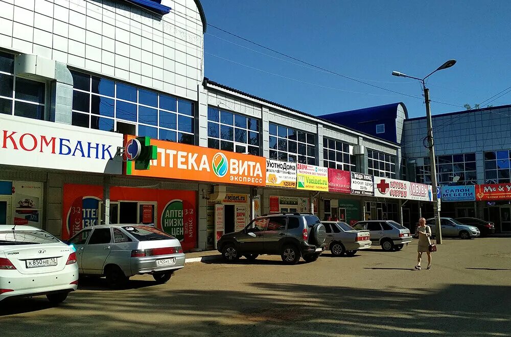 Рузаевка тц. Рузаевка тц