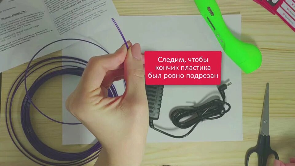 Зд ручка проект. 3д ручка описание. Ручка кнопка 3d. 3d ручка (3d pen). Покажи как работает 3 д ручка.