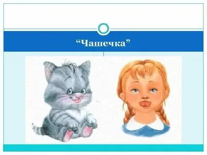 Ринолалия обследование