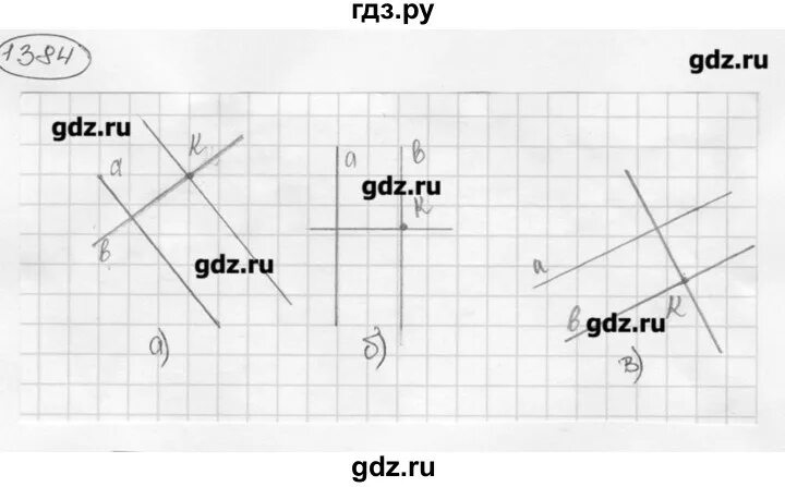 495 виленкин 6 класс