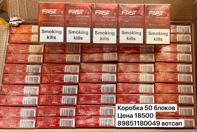 Сигареты садовод. Сигареты садовод. Сигареты садовод. Белорусские сигареты. Сигареты на рынке.